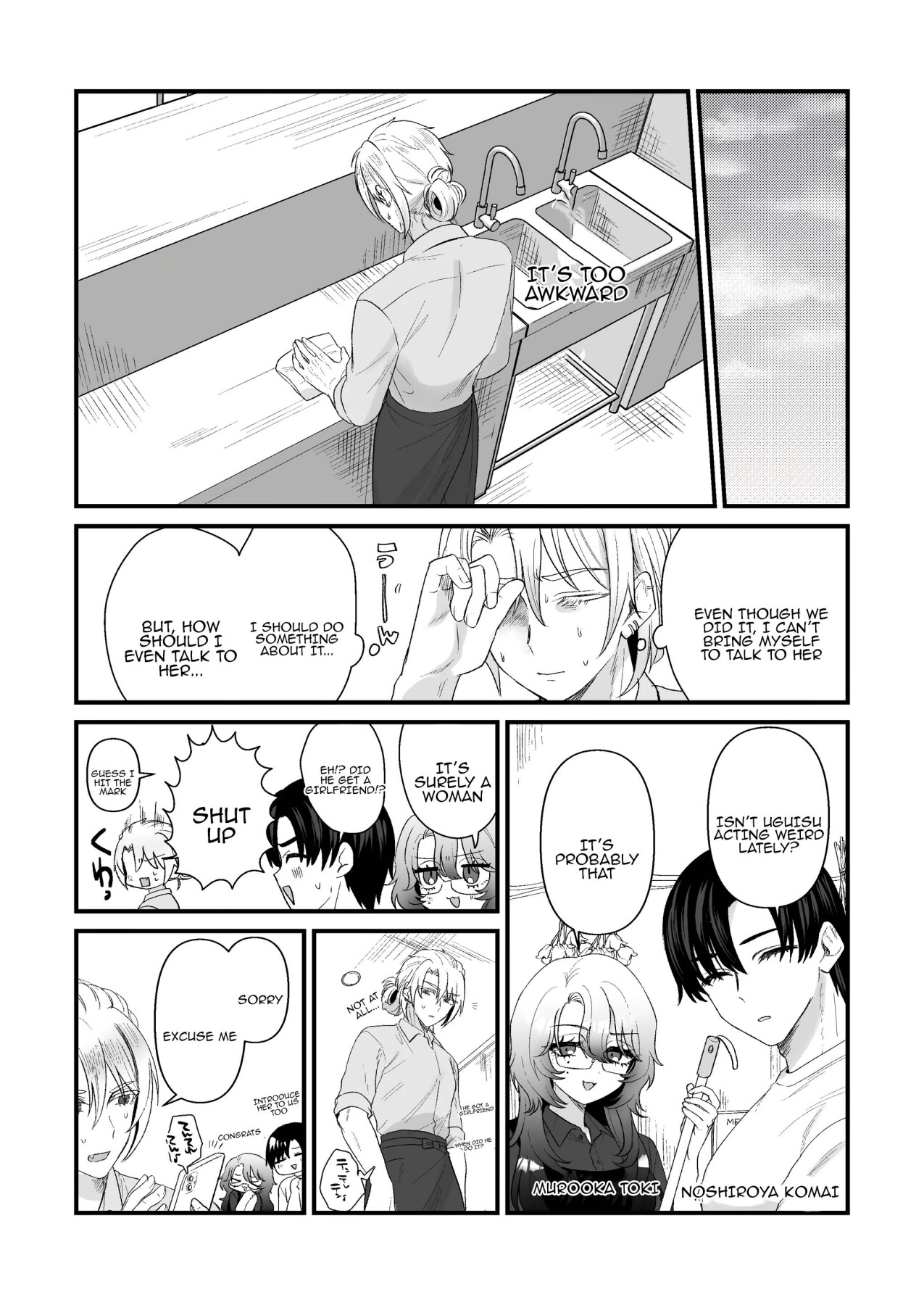 Hentai Manga Comic-The cheeky Ichiru is quite a masochist. Reconciliation and lovey-dovey SM sex feels good, doesn't it? ♡-Read-18